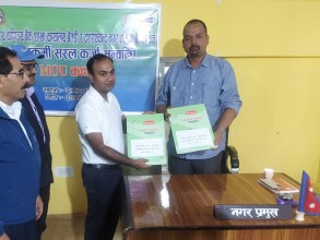 बैतडीको दनपाका कर्मचारीलाई राष्ट्रिय वाणिज्य बैंकले बिना धितो ऋण दिने   